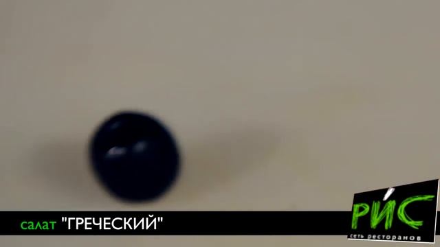 Салаты с Сельдереем