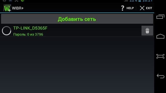 Восстановление разных устройств