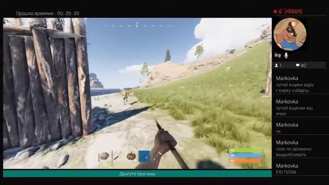 Rust console edition смотреть онлайн
