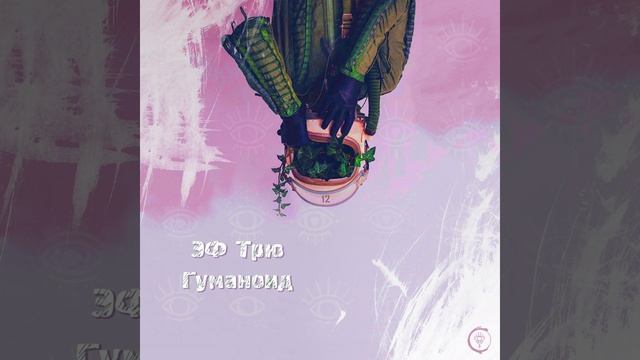 Небо смотреть онлайн