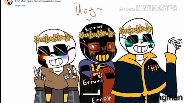 Озвучка АСКа [Hallotale] 2 часть смотреть онлайн