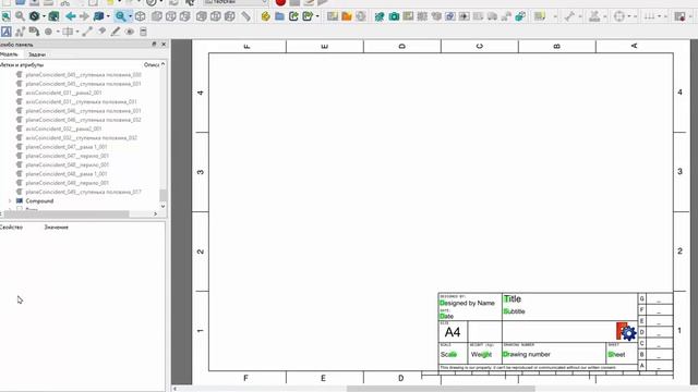 FreeCad Сделать чертёж смотреть онлайн
