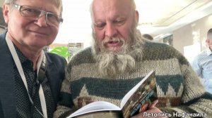 Поэт Игорь Горемыкин читает свои стихи на съезде Русских Общин ❤️ летопись Нафанаила