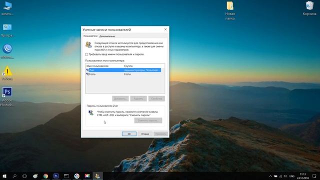 Мастерство и Качество