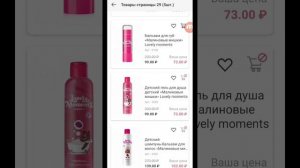КАК РЕДАКТИРОВАТЬ ОФОРМЛЕННЫЙ ЗАКАЗ FABERLIC ФАБЕРЛИК ИЛИ УДАЛИТЬ