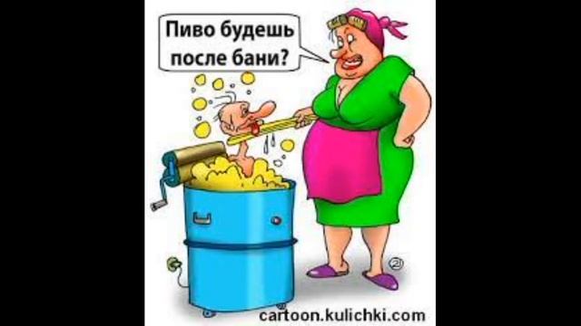 Теперь вы женщина #анекдот смотреть онлайн