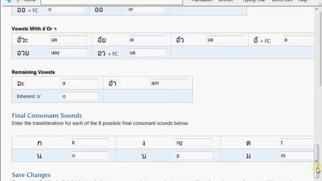 thai2english custom transliteration scheme смотреть онлайн