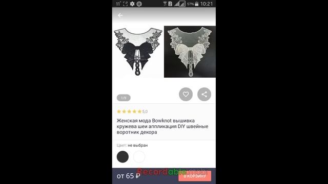 Как правильно пользоваться приложение JOOM. Заказываем из Китая. смотреть онлайн