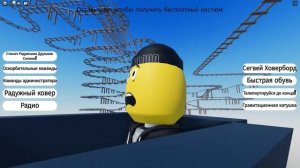 ЧУПА ЧУПСЫ РАДУЖНЫЕ ДРУЗЬЯ В ROBLOX! НУБАСТЕР