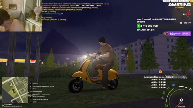 ИГРАЮ С ДРУГОМ | АМАЗИНГ РП КОПИМ НА СЕМЬЮ НА ДОМ НА смотреть онлайн