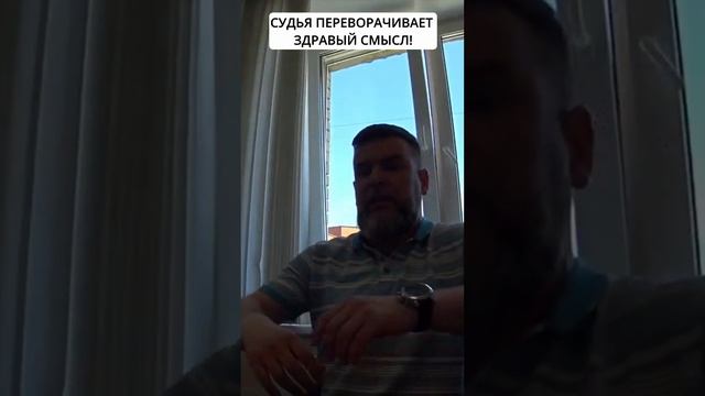 МВД не нравится, когда представитель со знанием дела защищает доверителя, ибо привыкли клепать чушь смотреть онлайн