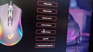 Обзор на бюджетную игровую мышь Fury от компании Ardor Gaming.