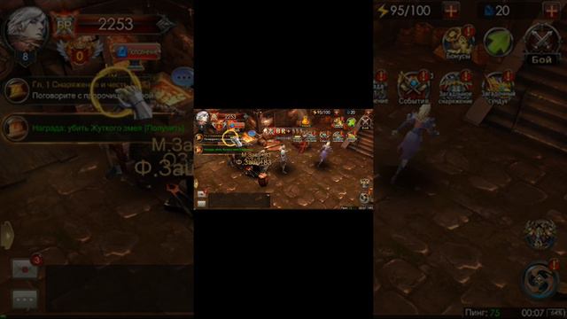 Обзор игры наследие раздора смотреть онлайн