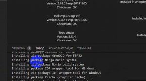 Установка плагина Espressif IDF в Visual Studio Code