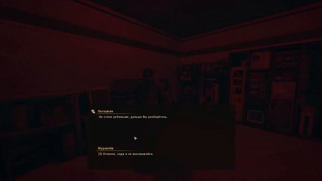 Все четыре концовки игры TRUE STALKER. смотреть онлайн