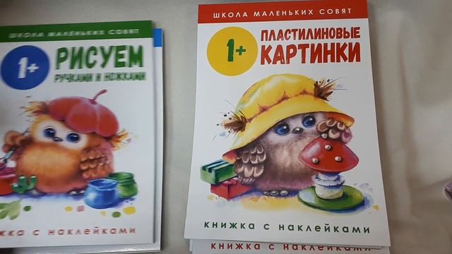 Фикс Прайс. Обзор новинок. Апрель 2021, 6 часть.