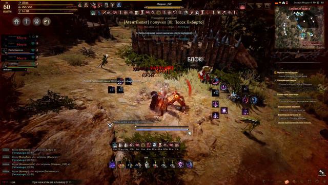 Black Desert 10 18 2017 Осадка с FerrataLegio смотреть онлайн
