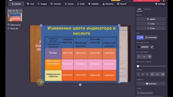 Онлайн редактор видео Kapwing
