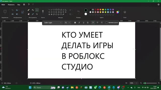 кто умеет делать игры в роблокс студио то к нам в дс смотреть онлайн