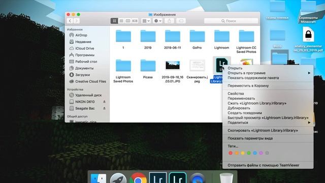 Перенести пресеты с lightroom cc на lightroom classic смотреть онлайн