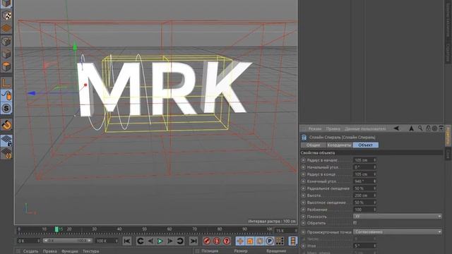 Как сделать анимацию текста в Cinema 4d? смотреть онлайн