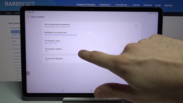 Как поменять дату и время на Samsung Galaxy Tab S7? / Смена времени и даты на Samsung Galaxy Tab S7 смотреть онлайн