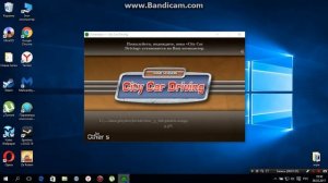 как скачать сити кар драйвинг