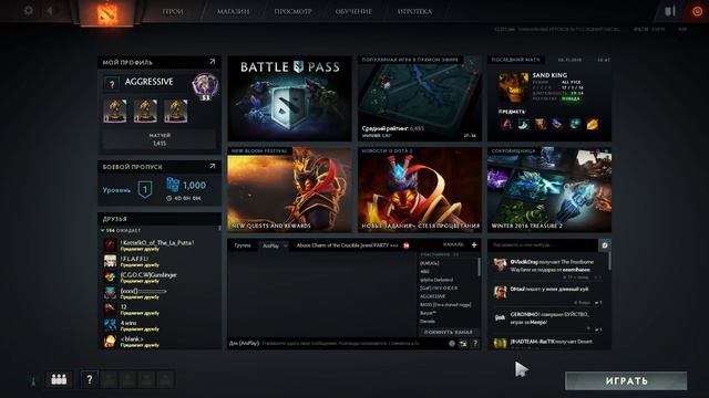 Как абузить компендиум и амулеты в Dota 2 © ArxPlay смотреть онлайн