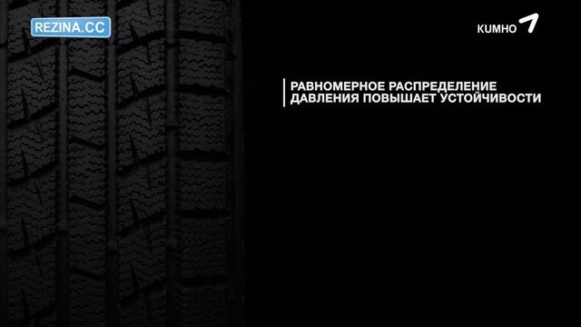Шины KUMHO Ice power KW21 - [Rezina.CC] (Зима) смотреть онлайн