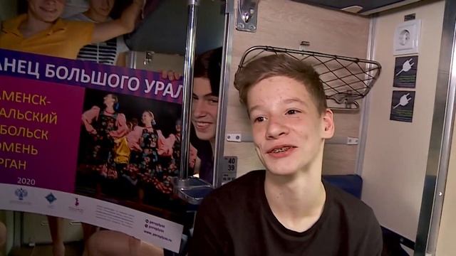 Видео-дневник проекта "Танец Большого Урала". День 1. Дорога смотреть онлайн