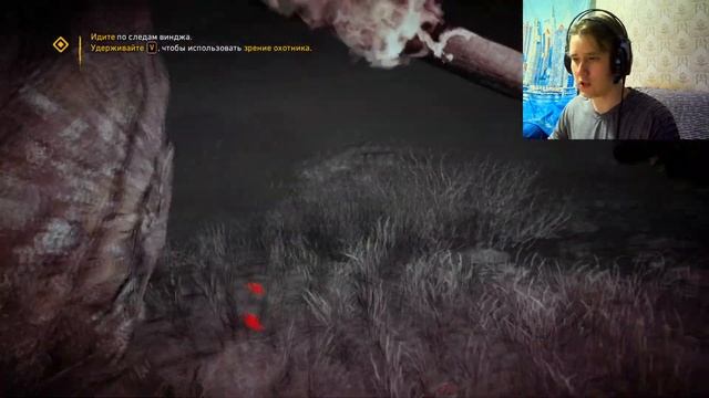 ТУПО РЖАЧ  ⇶  УНГА БУНГА  ⇶  ОХОТА НА МАМОНТА И САБЛЕЗУБОГО ТИГРА  ⇶  Прохождение Far Cry Primal №1