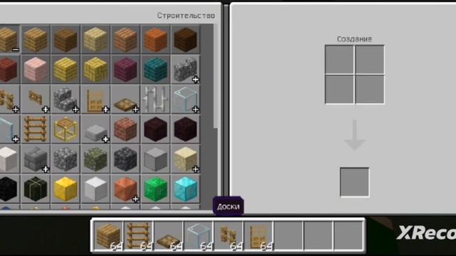 строю дома на дереве за 1 минуту за 3 минуты и за 5 минут смотреть онлайн