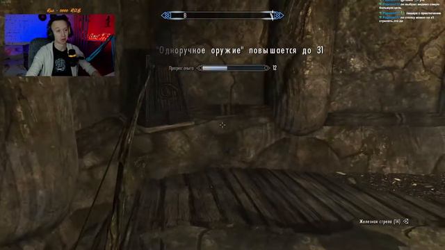 Первый раз прохожу игру | День 4 смотреть онлайн