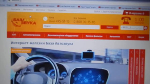 купить видеорегистратор в украине на автозвуке смотреть онлайн