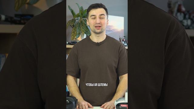 APPLE VISION и VR ШЛЕМЫ? [В конце суровая правда] смотреть онлайн