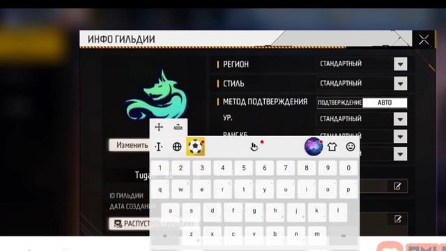Гелдия аштым фф/ Free Fire / Гелдия Tugan EL☣️ смотреть онлайн