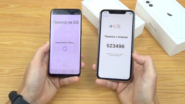 ANDROID ➡️ IPHONE 11 Перенос ДАННЫХ, ФОТО, КОНТАКТЫ, СМС.. смотреть онлайн