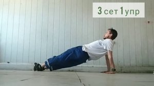 Обратная планка (reverse plank) Комплекс. Тренировка на 3 минуты