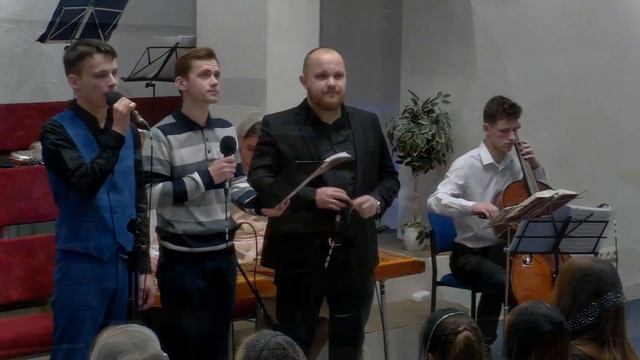 Оркестр I Благодать и любовь от Отца