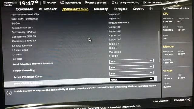 Как включить виртуализацию в Bios на материнской плате Asus смотреть онлайн