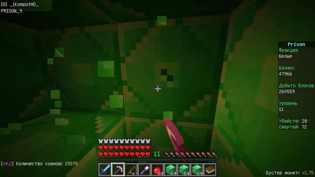 СКОЛЬКО МОЖНО ЗАРАБОТАТЬ МОНЕТ НА 11 УРОВНЕ?! КРУТОЙ АЛМАЗНЫЙ МЕЧ И БУМ! VIMEWORLD PRISON #5 смотреть онлайн