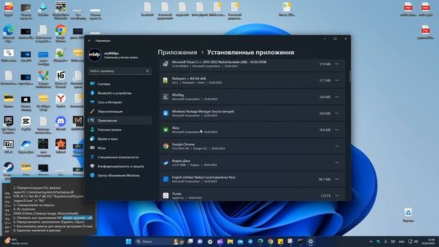Интерфейс не поддерживается в Windows 11/10 - Исправление смотреть онлайн