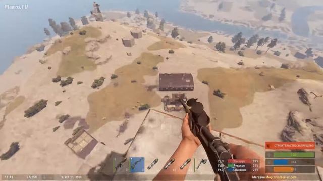 Раст снайпер - Rust sniper пытаюсь помочь другу смотреть онлайн