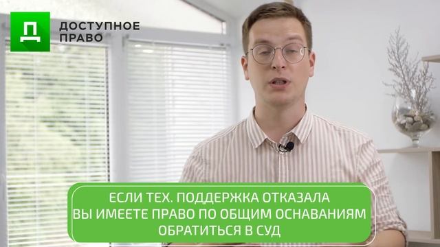 Как вернуть деньги за подписку? Можно ли отказаться от подписки смотреть онлайн
