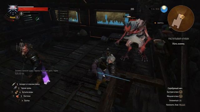 The Witcher 3 Wild Hunt . Распутывая клубок часть 1 смотреть онлайн