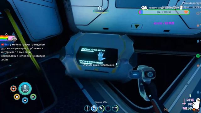 💥❗⭐Я восстал из фена - я Феникс⭐❗ ПОДПИСЫВАЙСЯ😉❗❗❗Subnautica: Below Zero смотреть онлайн