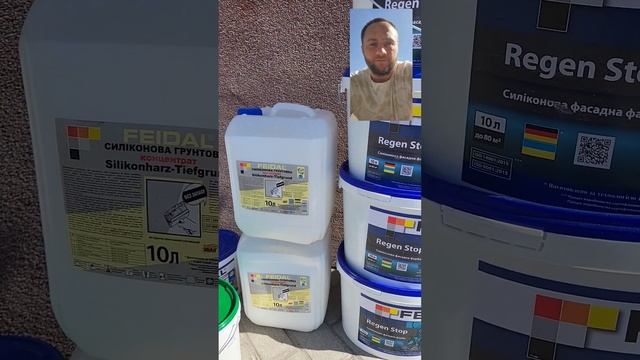 Feidal материалы для ремонта на силиконовой основе #feidal #farbaland