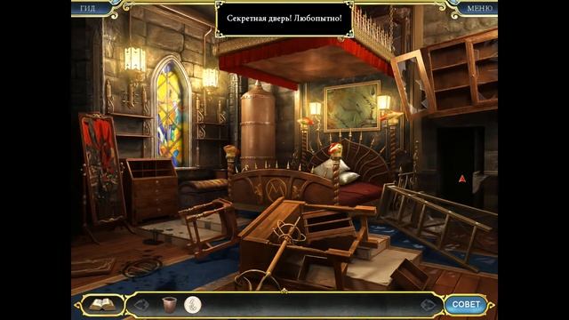 Depth of Betrayal. Golem Walkthrough | Голем прохождение #2 смотреть онлайн