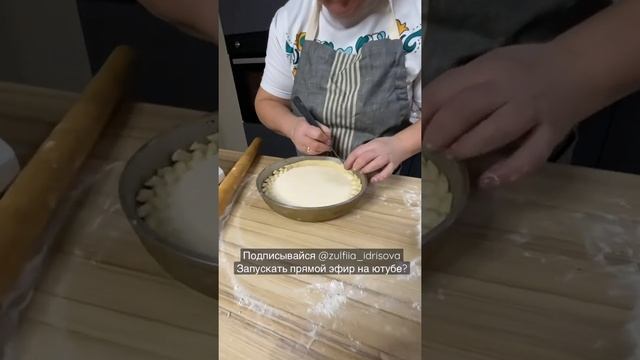 Красивое украшение сметанника смотреть онлайн