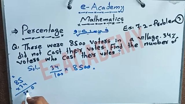 Important problem on percentage | JEST | PST | CSS | PCS | IBA | STS | NTS смотреть онлайн